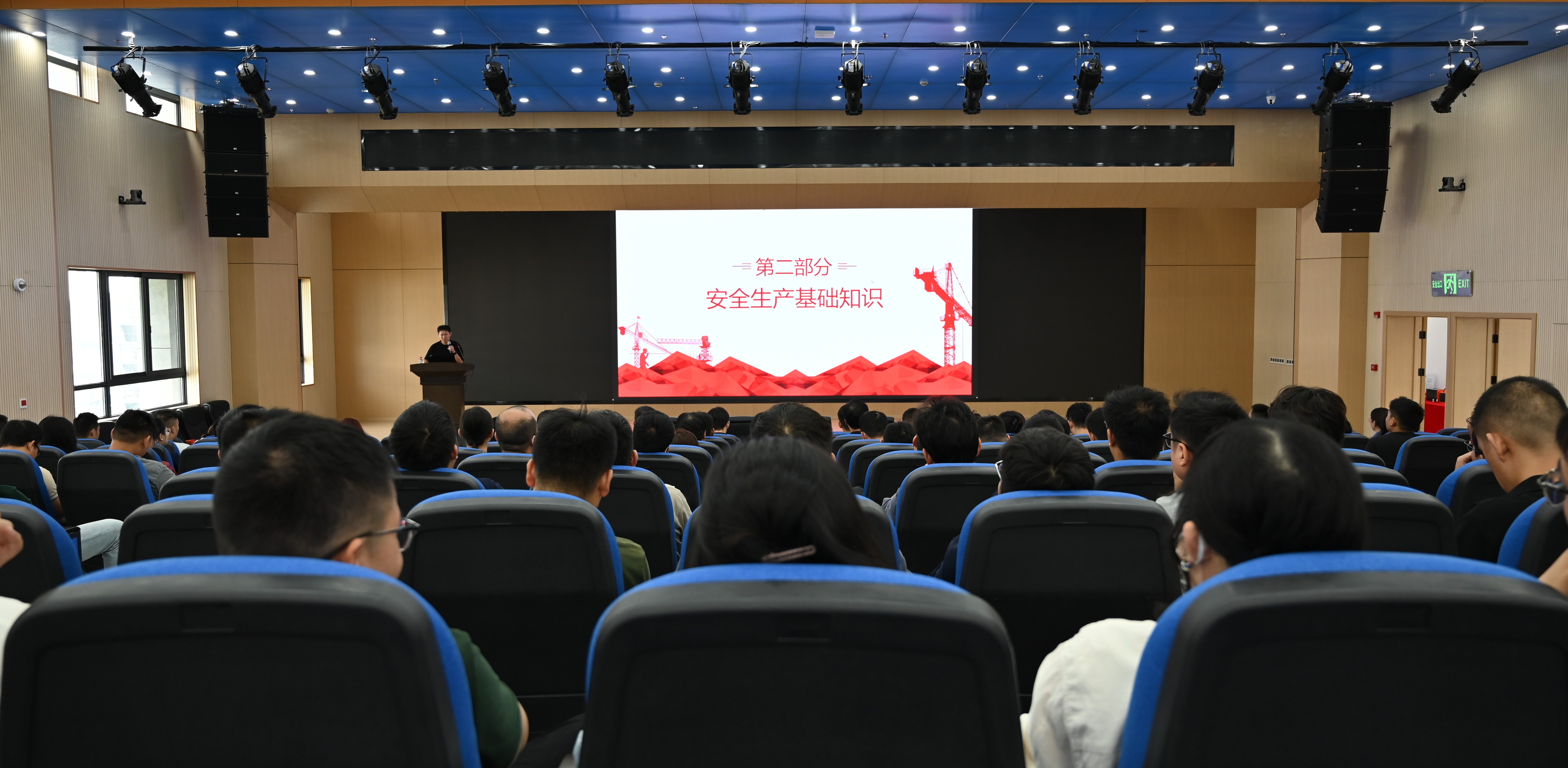 超导技术应用研究中心与合肥曦合超导科技有限公司顺利召开安全生产专题培训
