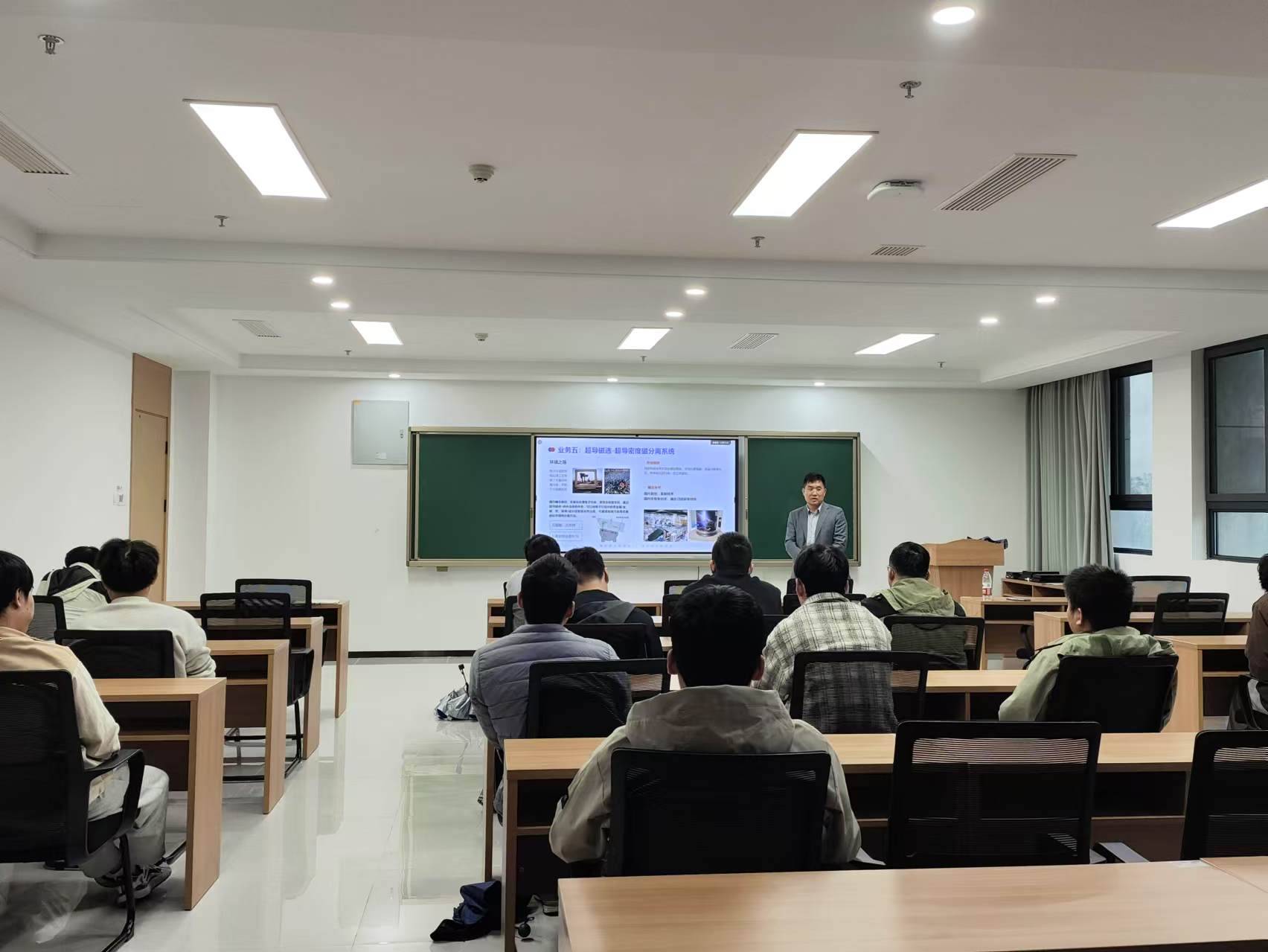 能源研究院超导技术应用研究中心顺利召开超导磁体市场化应用培训