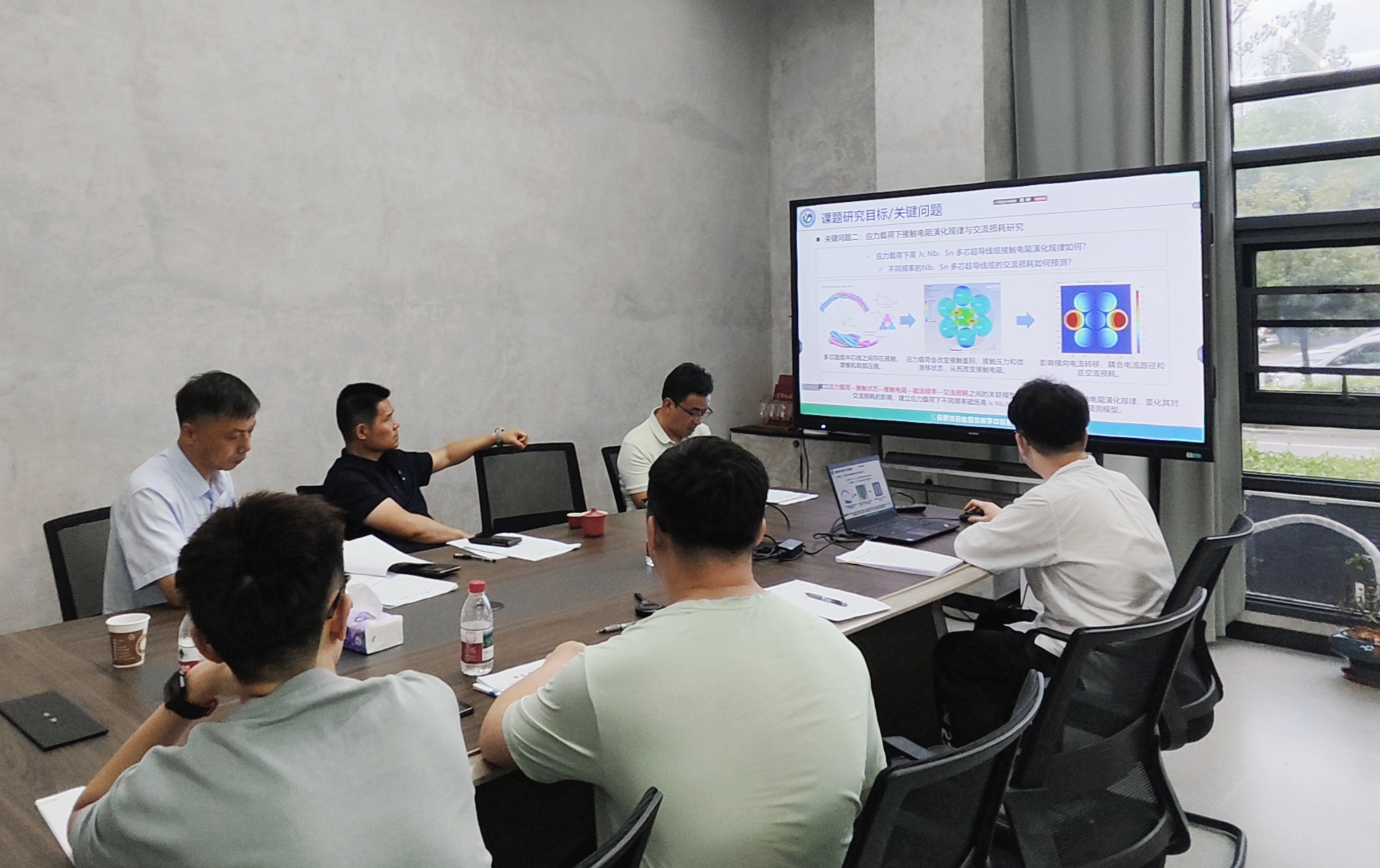 能源研究院超导中心顺利开展2024级联合培养研究生博士开题答辩