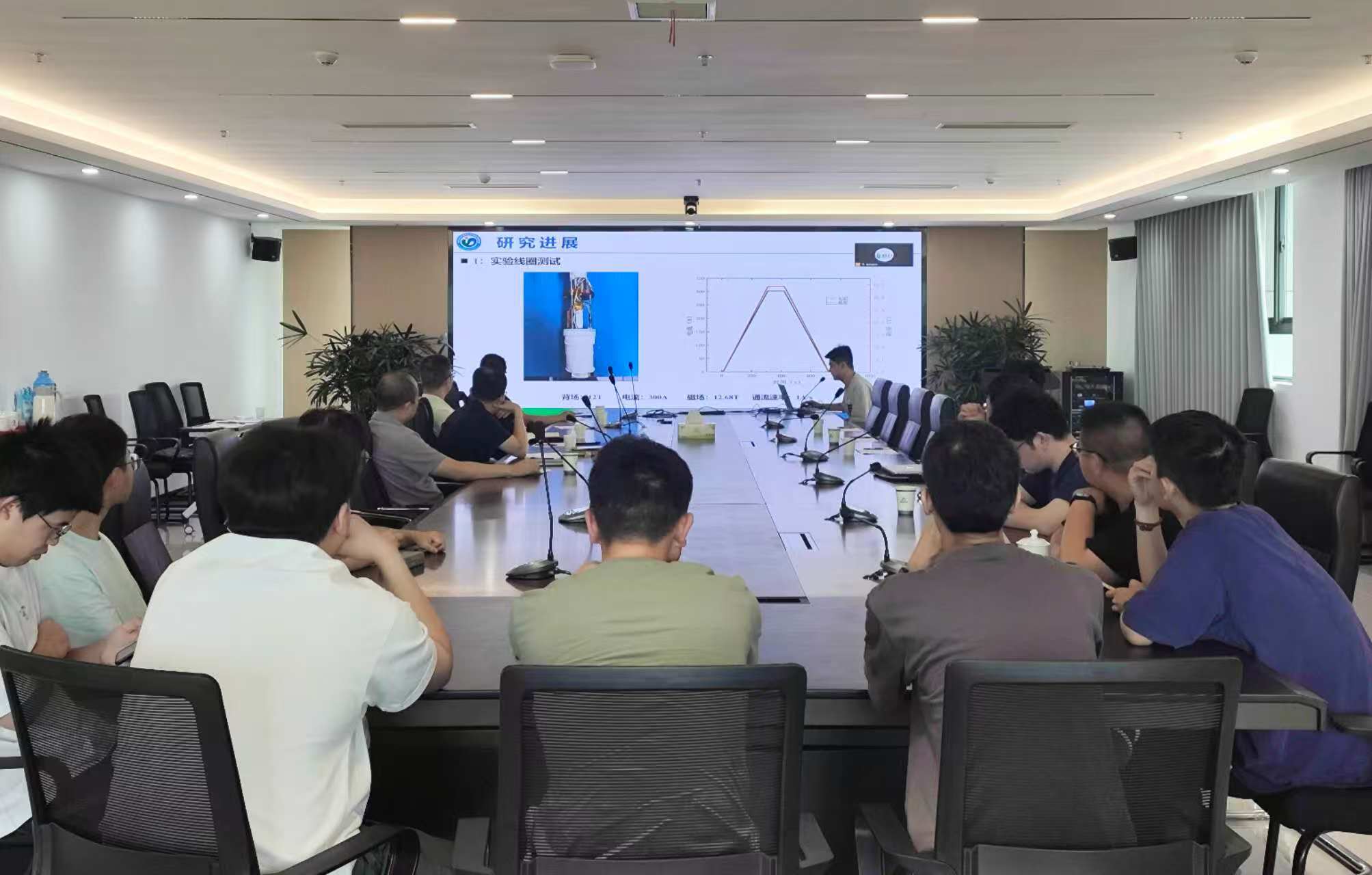 能源研究院超导技术应用研究中心召开2026年2季度联合培养研究生工作汇报会议暨中心班会